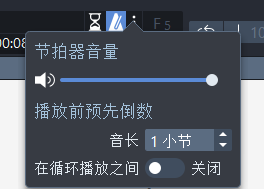 guitarpro界面中节拍器的位置 guitarpro界面中节拍器的位置