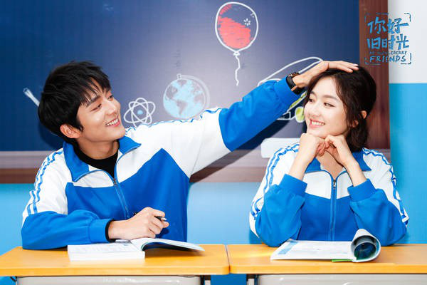 你好,旧时光剧照