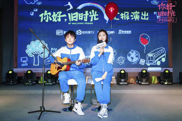 你好,旧时光剧照