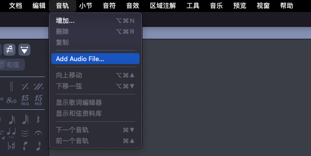 如何将音频添加到音频轨道内