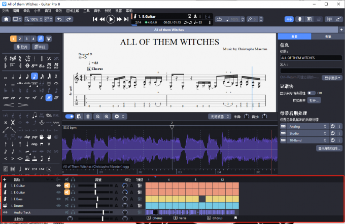 Guirar Pro MIDI音轨