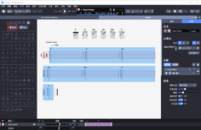 打开歌词编辑器