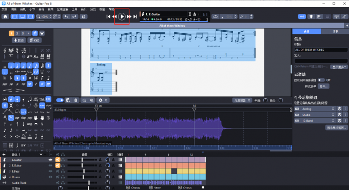 Guitar Pro播放