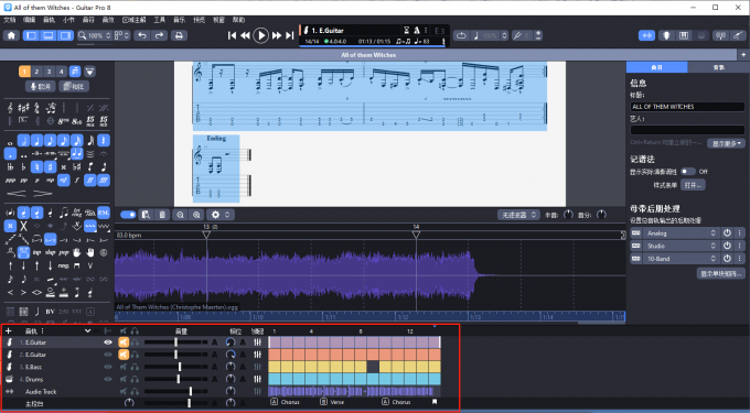 Guitar Pro midi音轨