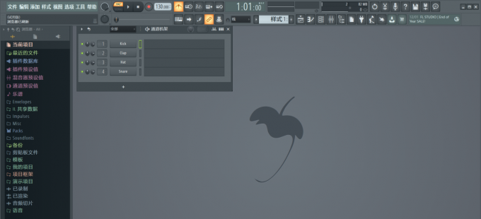 FL Studio软件主界面