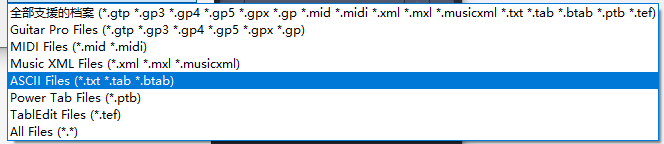 支持的文件类型