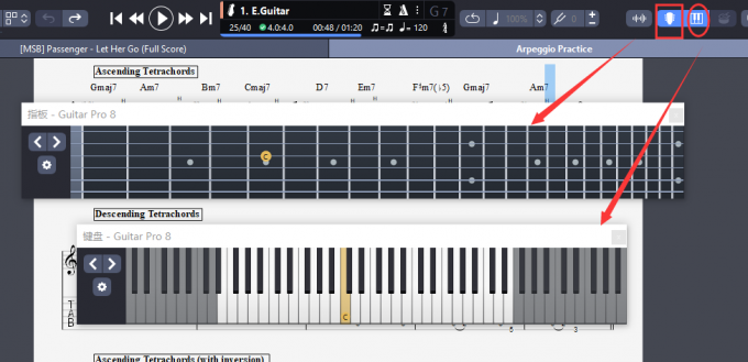 指板和虚拟键盘