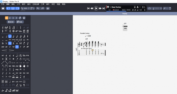 使用Guitar Pro制作六线谱