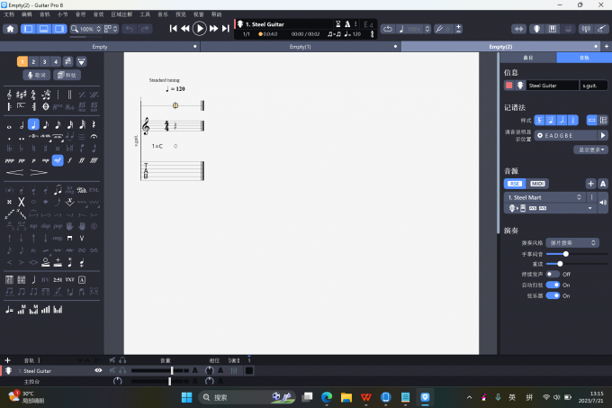 Guitar pro 8 记谱法展示