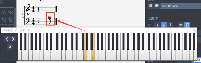 虚拟乐器输入音符