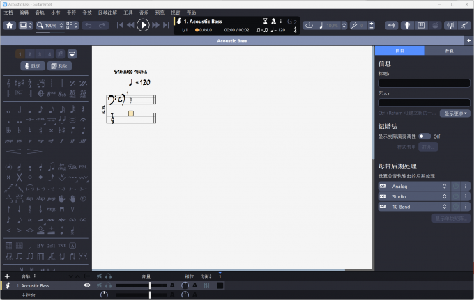 将文件导入到软件中