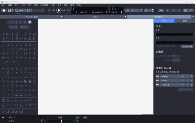 打开软件进入主页面