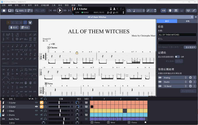 打开软件并将音频文件导入进去