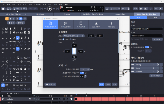 点击进入【样式表单】选项