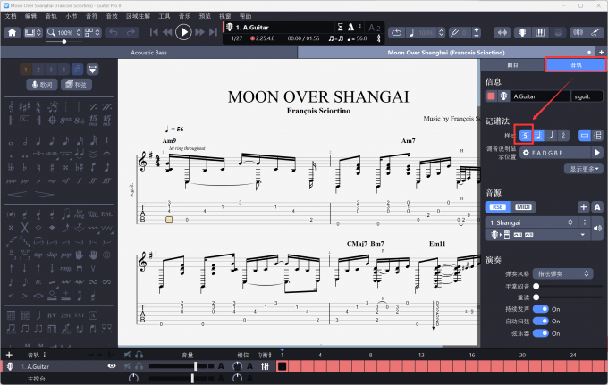 勾选使用六线谱选项