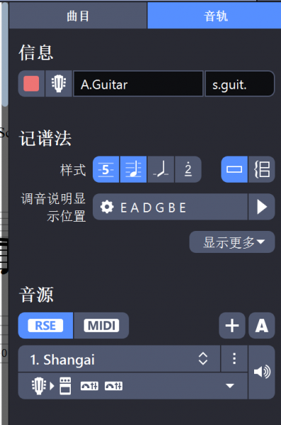记谱法样式的不同形式