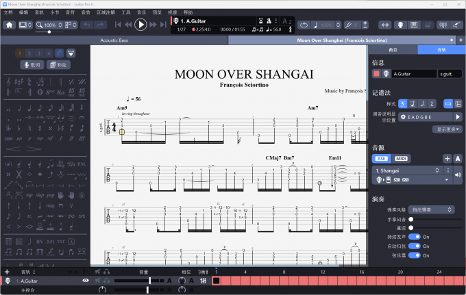 去掉五线谱之后的乐谱
