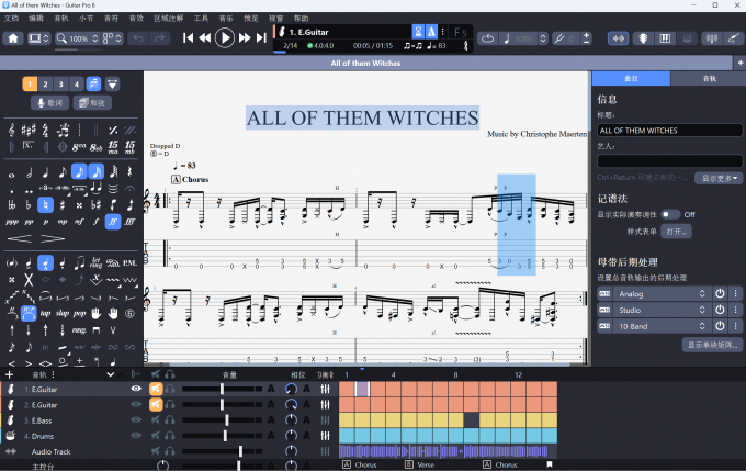 将音频文件导入到软件中