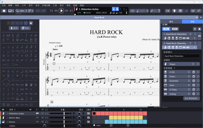将音频文件导入到软件中