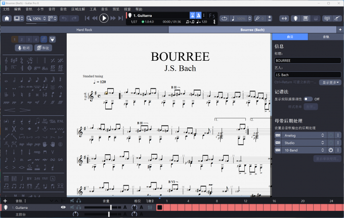 打开软件并导入音频文件
