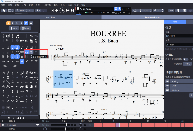 在乐谱中输入连音线