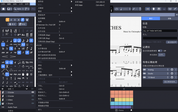 在【音效】选项中对音频进行高级编辑