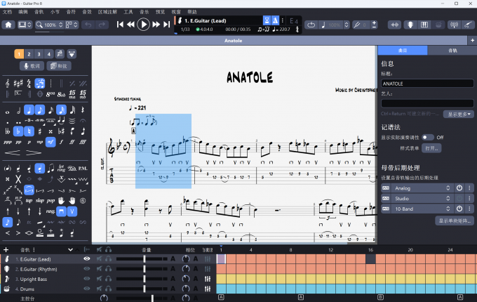 手动选择需要添加小节线的段落