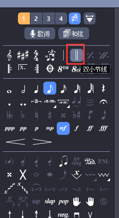 双小节线