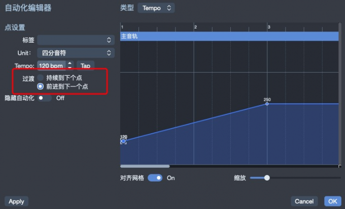 Guitar Pro自动化编辑器功能