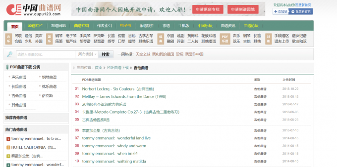 吉他新手必练的十首曲子 Guitar Pro如何辅助吉他初学者新手练琴