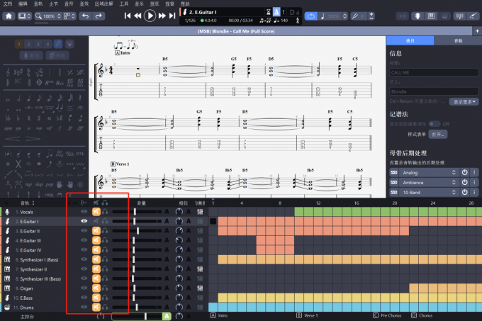 静音音轨,专注独奏