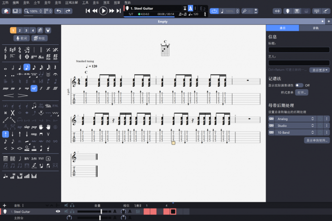 Guitar Pro扫弦节奏示例