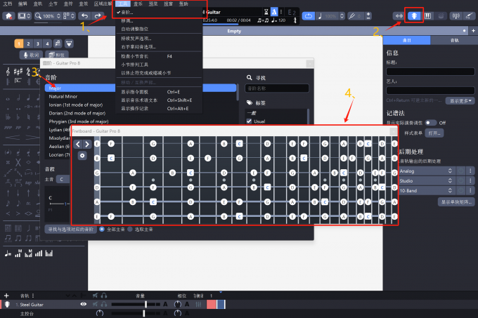 打开虚拟面板步骤