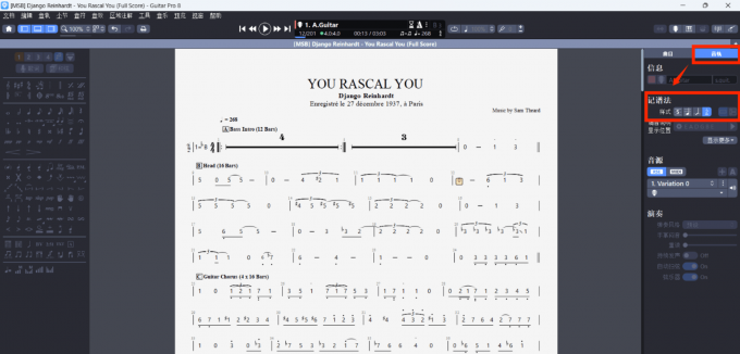 Guitar Pro转换记谱法