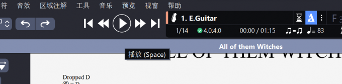 Guitar Pro曲目播放操作