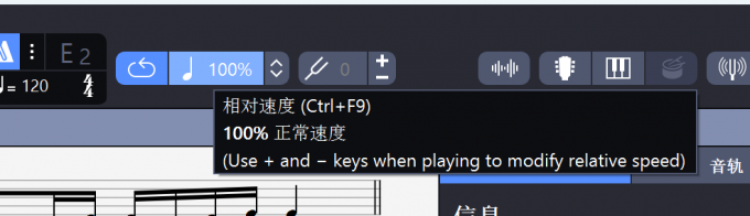 Guitar Pro速度训练器功能
