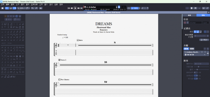 Guitar Pro软件