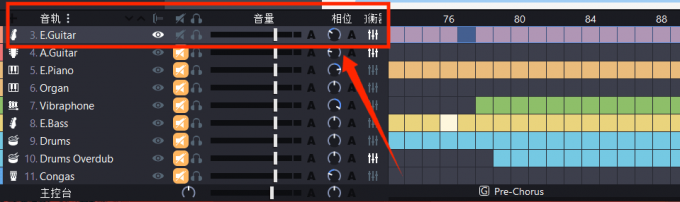 Guitar Pro音轨独奏功能