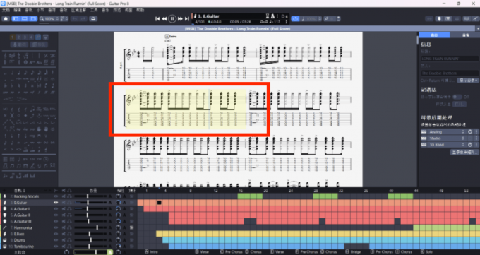Guitar Pro定位功能