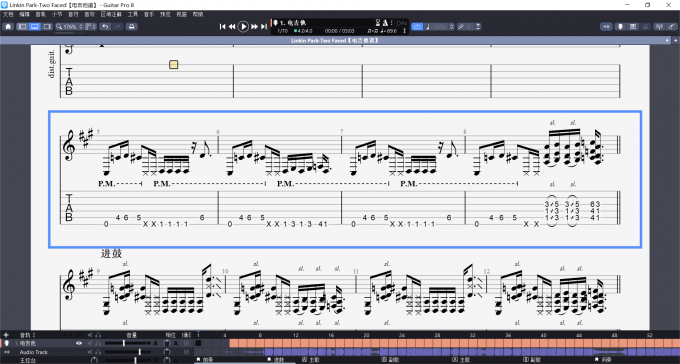 确定循环的乐句区间