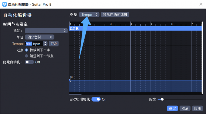自动化编辑器页面