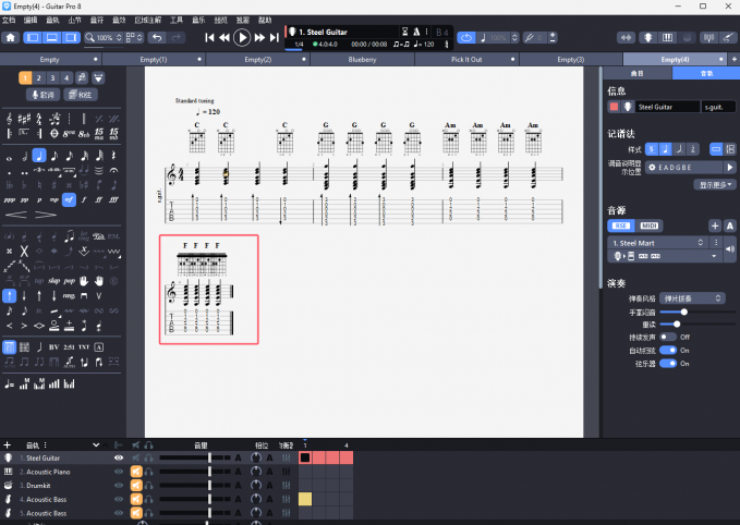 和弦图表错乱现象