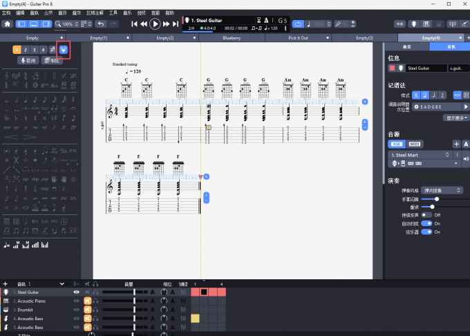 编写模式调整位置