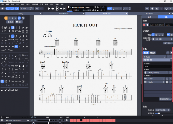 Guitar Pro如何调整吉他音轨的EQ效果 Guitar Pro怎么优化均衡器参数