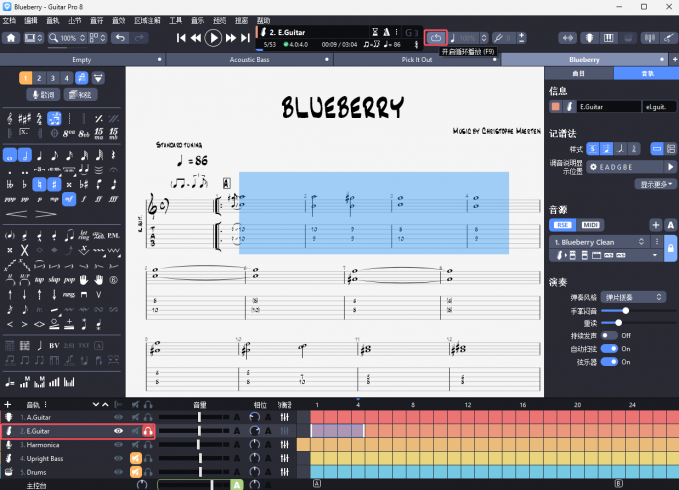 单音轨独奏练习