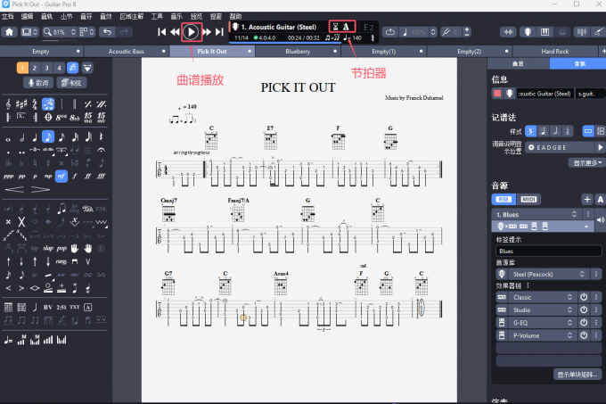 Guitar Pro播放曲谱