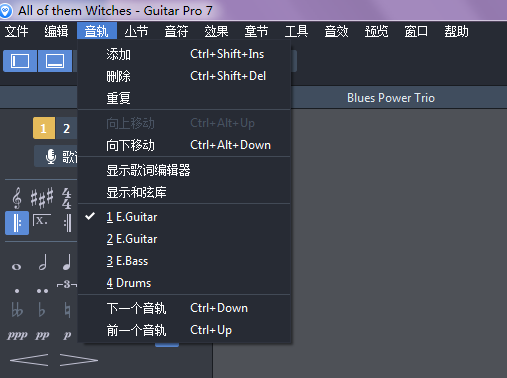 Guitar Pro 7