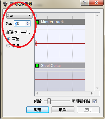 插入主音量平移自动化