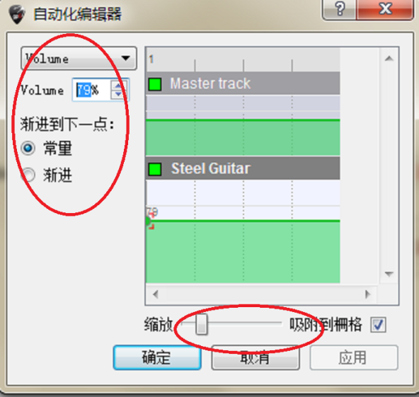 插入音轨音量自动化
