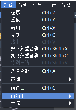 自动化编辑器 自动化编辑器